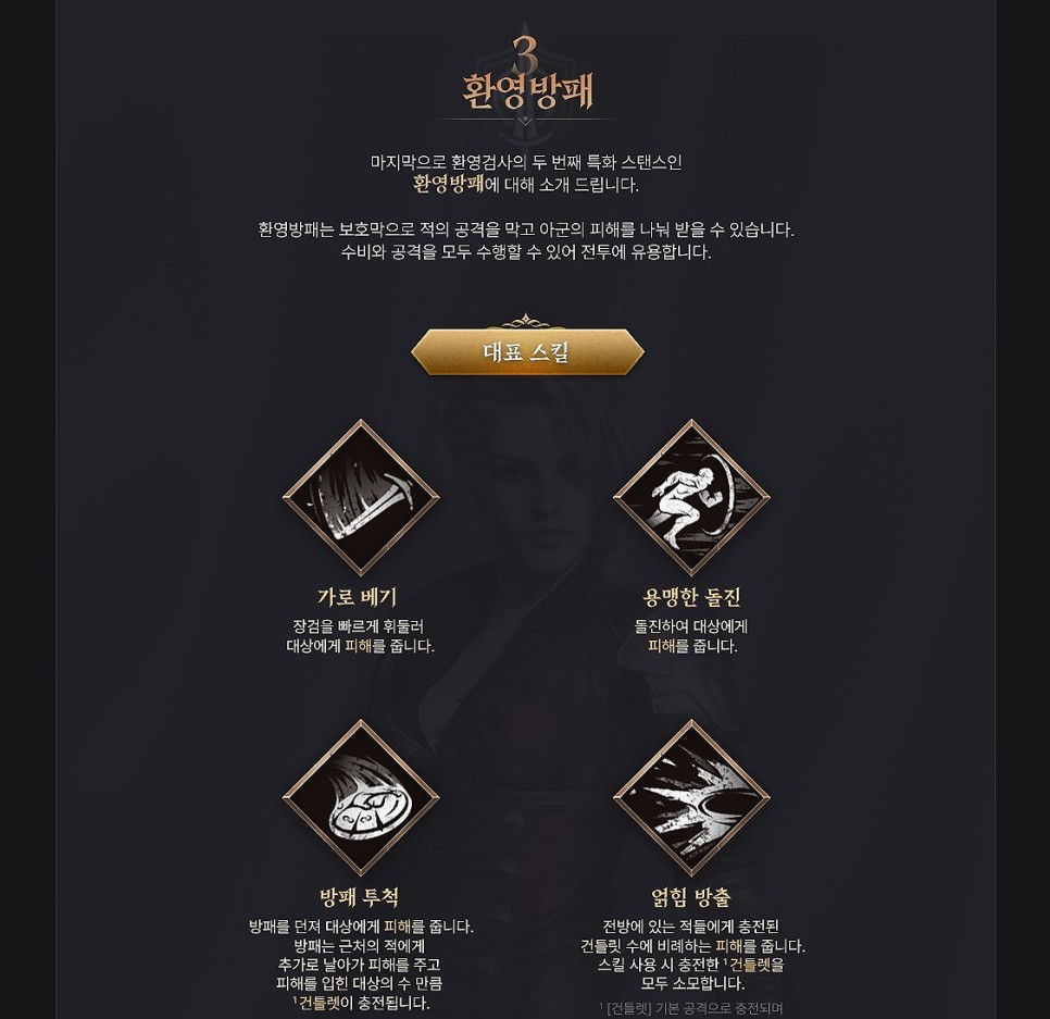 프라시아전기