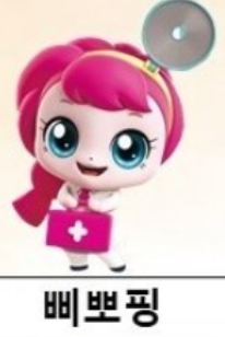 알쏭달쏭캐치티니핑