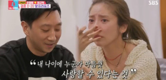 손담비 이규혁, 손담비 결혼, 손담비 출산, 이규혁 손담비 딸, 손담비 시험관, 연예인 가족, 부부 이야기, 임신 준비
