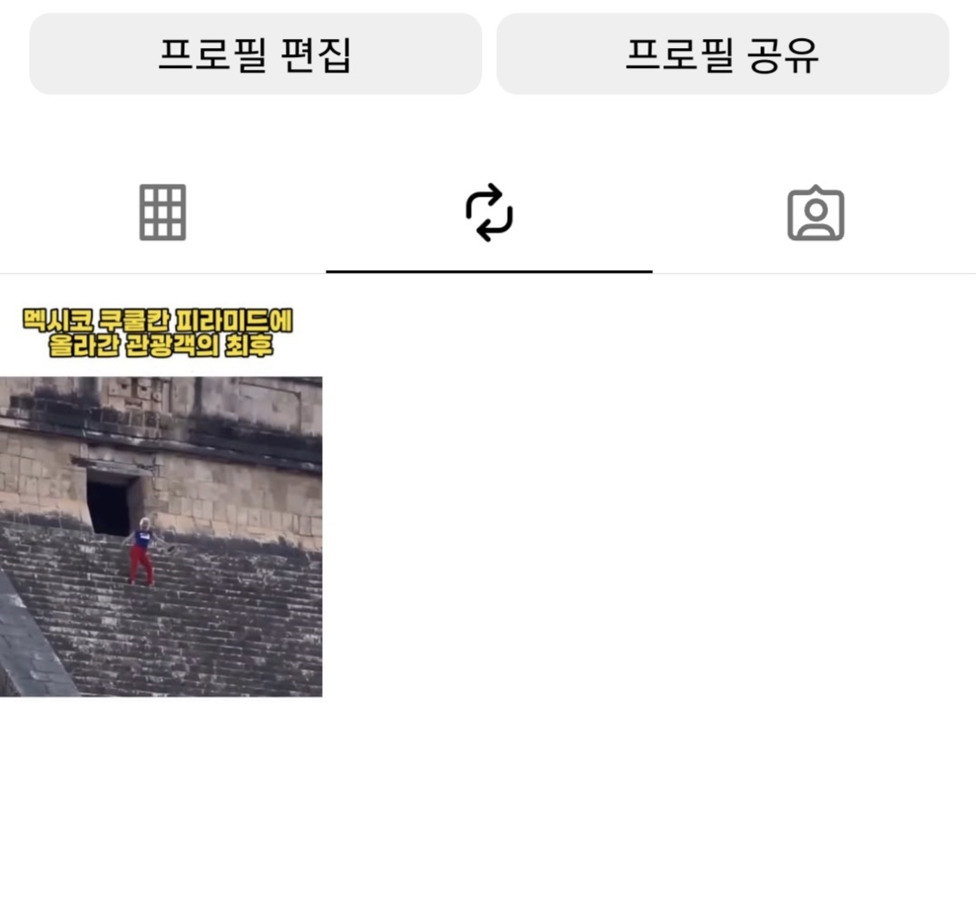 리포스팅 된 이미지