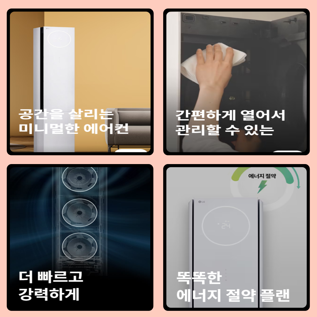 LG 에어컨 FQ18EV3EA1 제품 사진