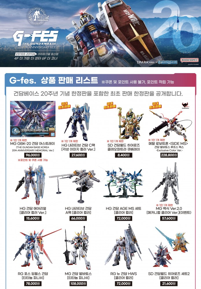 특별 판매상품