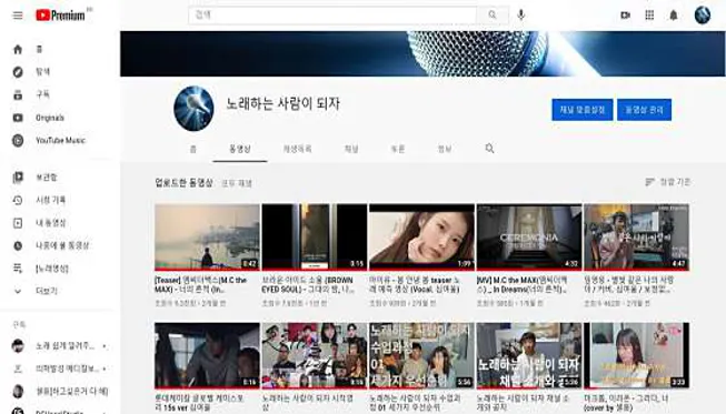 노래하는 사람이 되자