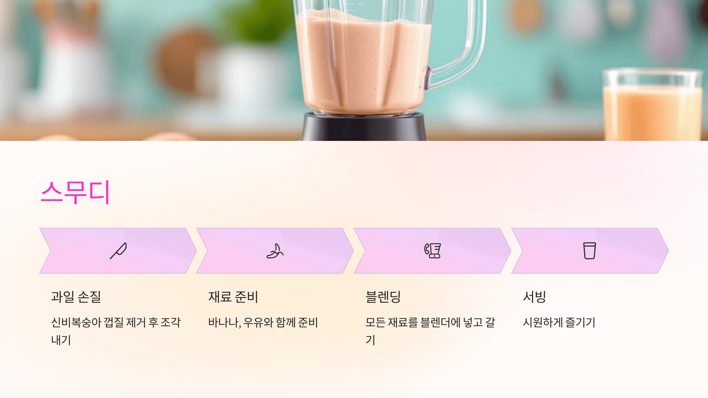 신비복숭아 사진입니다.