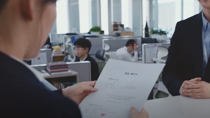 종이들고 있음