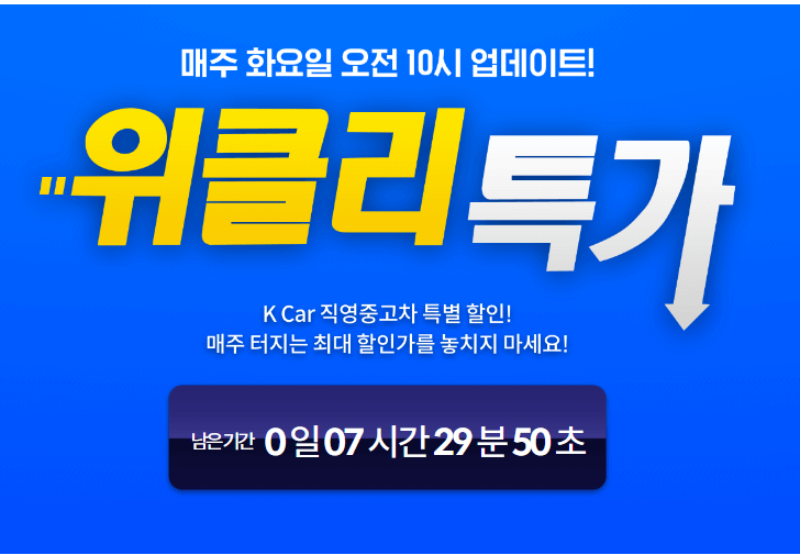 K카