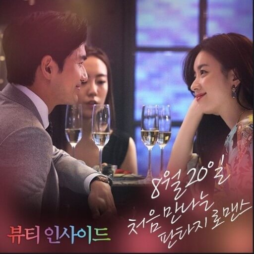 주인공 한효주,도지한 사진