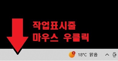 윈도우 10 가상 키보드(화상 키보드) 사용 방법 1