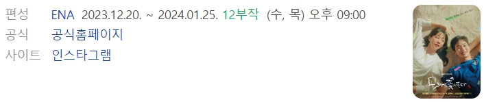 넷플릭스 드라마 추천 모래에도 꽃이 핀다