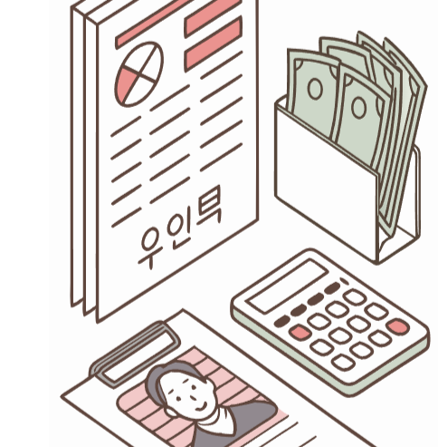 대출 조건 및 보증 한도 2