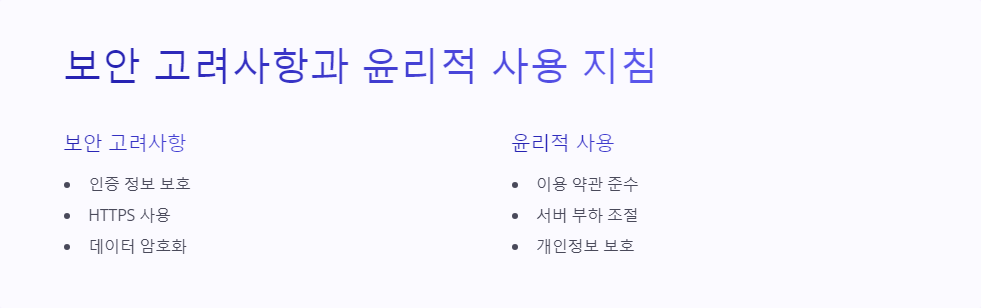 프로그램제작
