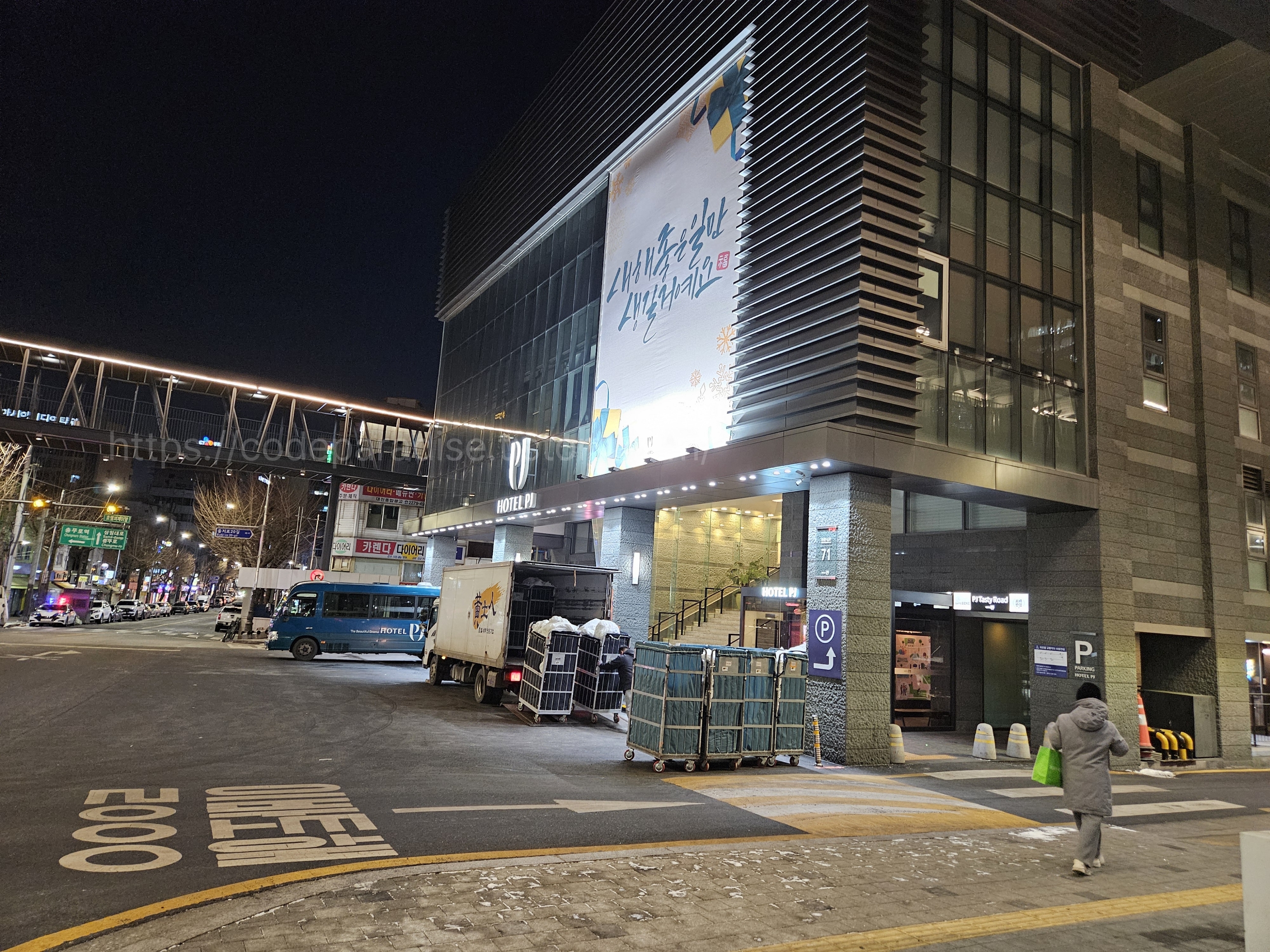 야경 호텔 전경