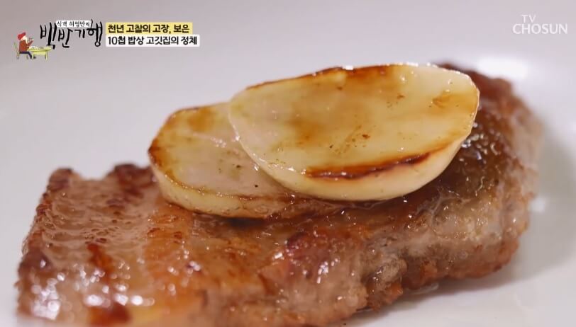 식객 허영만의 백반기행 299회 정일우의 보은 밥상 돼지고기 맛집 현지인 단골 식당 운영정육점