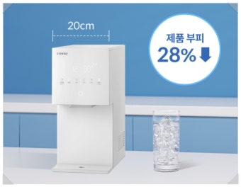 코웨이 정수기 고객센터 접수 전, 3가지만 확인하세요