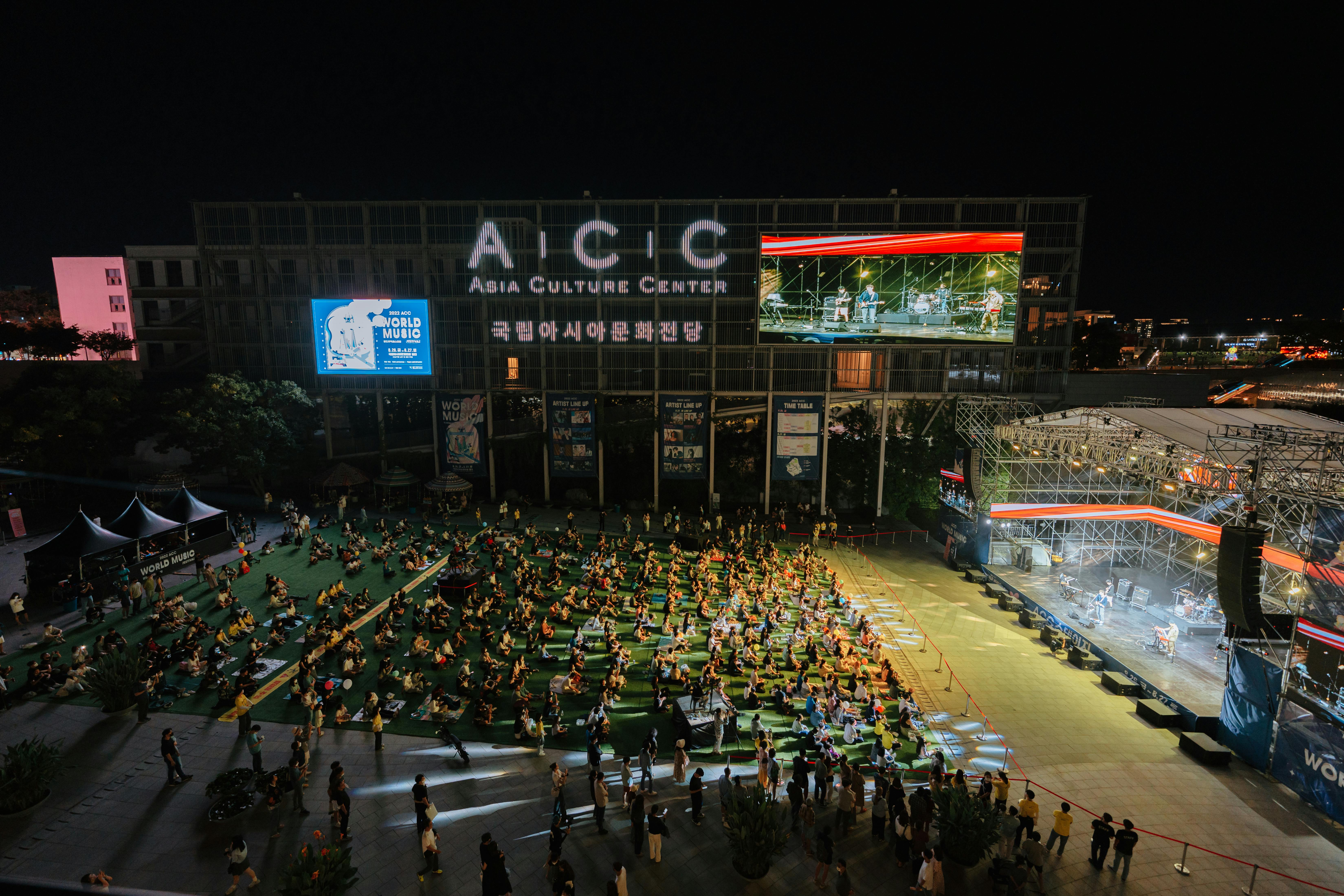 광주 ACC국립아시아문화전당