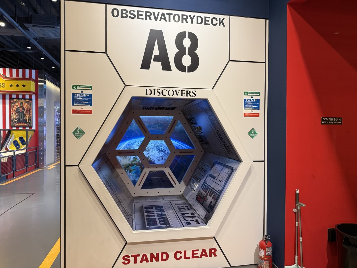 디스커버스 우주선 포토존