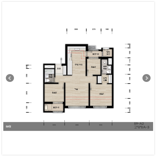 평수계산 자동변환 사이트