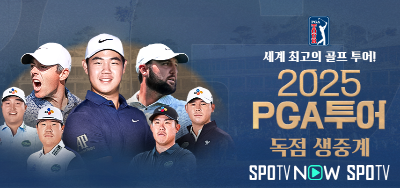 SPOTV 편성표