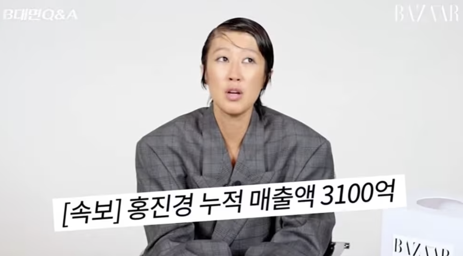 홍진경 김치 사업 매출 이야기