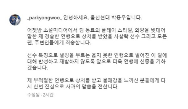 박용우인스타