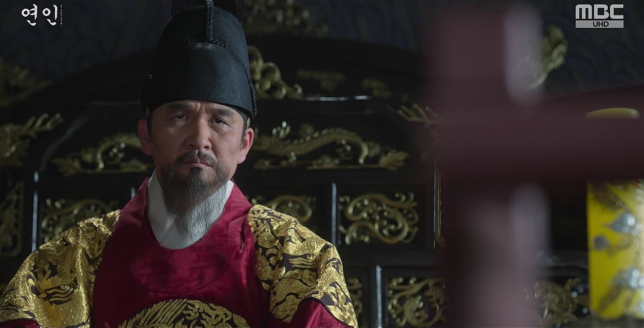 연인_8회