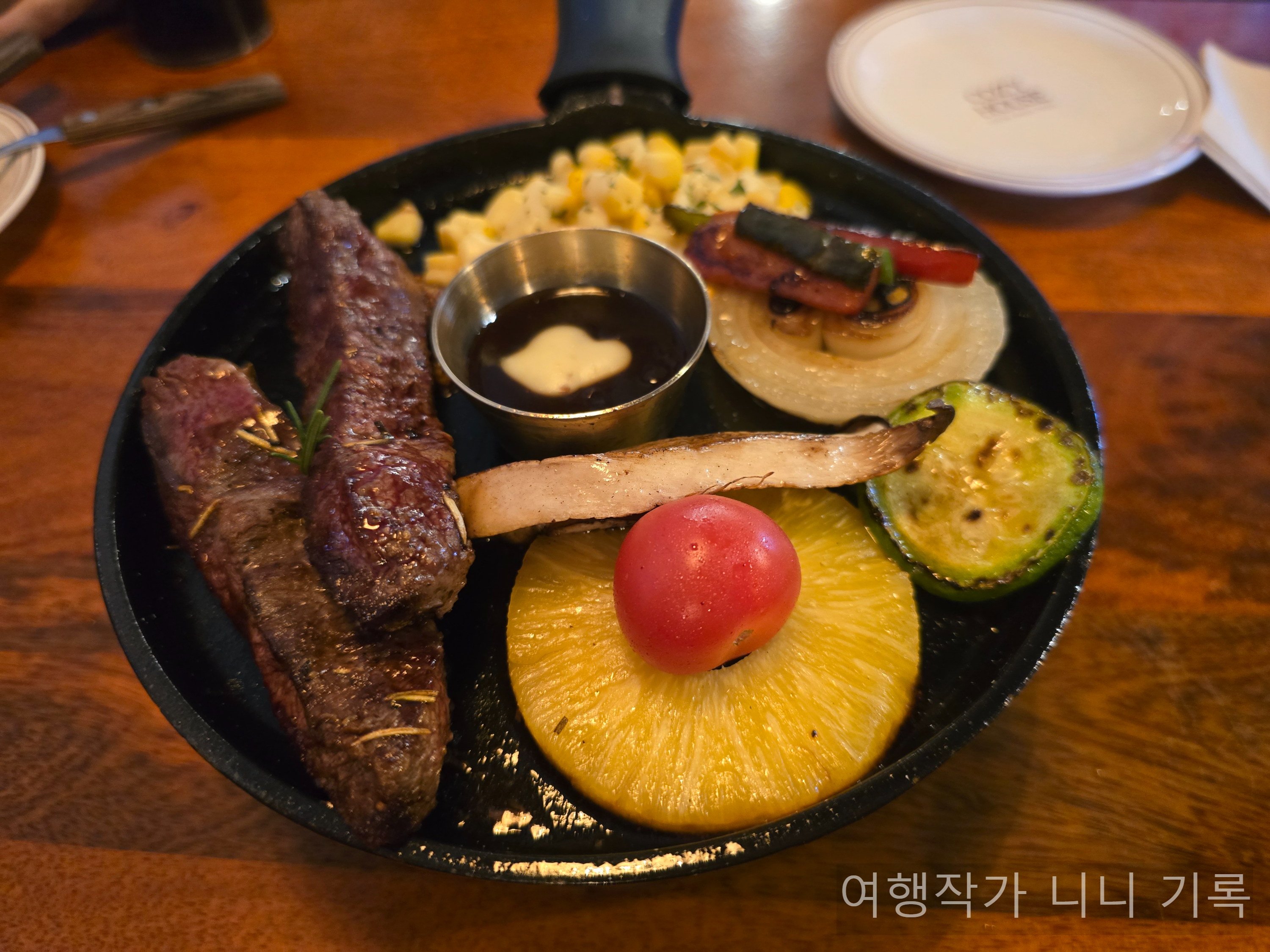 코지하우스 스테이크