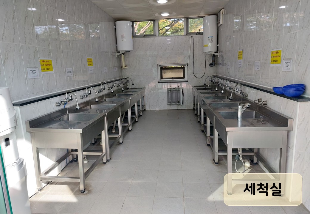 안산 화랑오토캠핑장 개수대