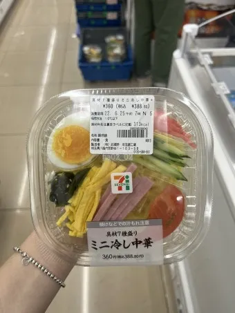 일본 세븐일레븐 ATM 출금 트래블로그 체크카드 엔화 인출 방법 필독 완벽 가이드_14