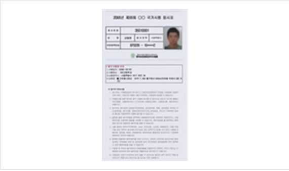 요양보호사자격취득