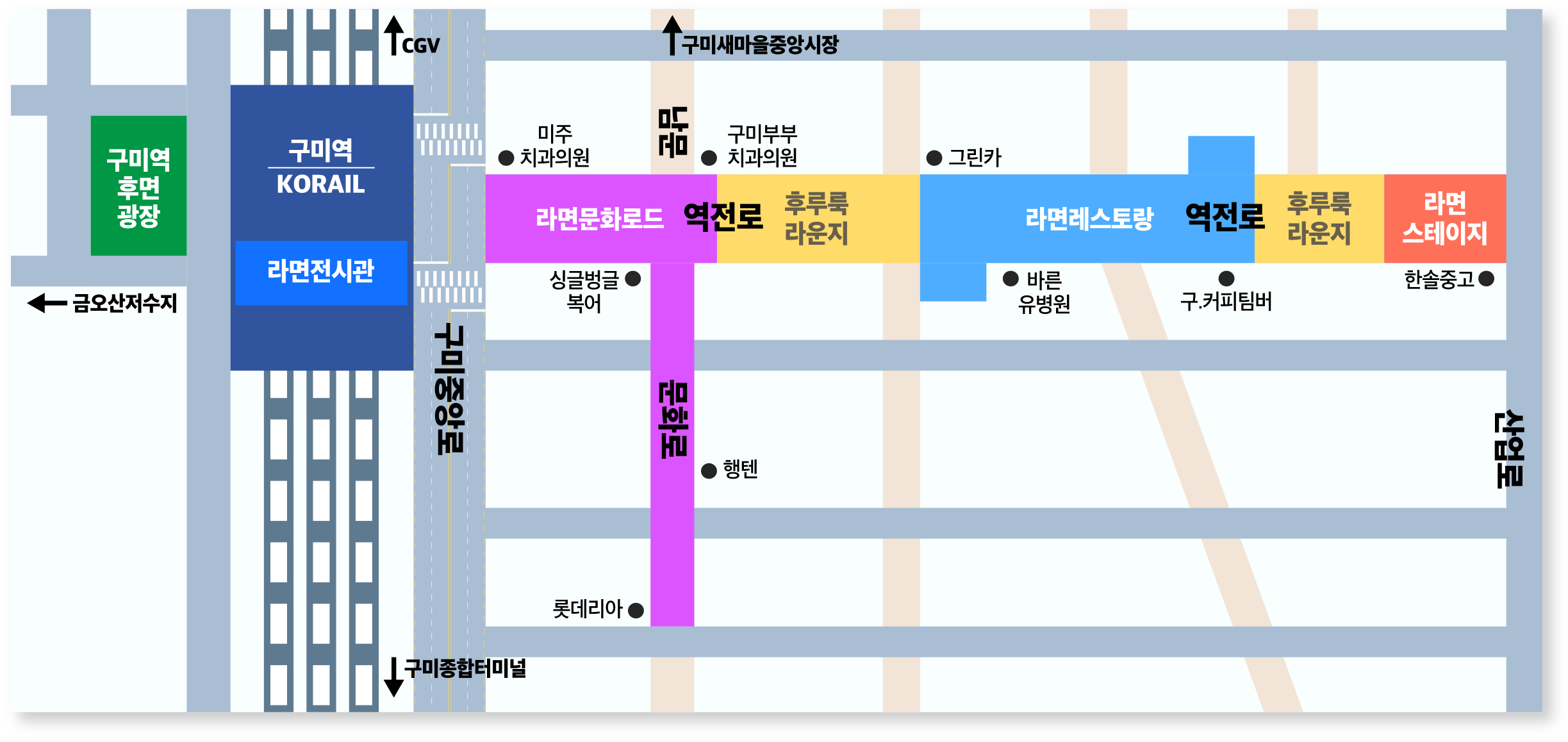 구미라면 축제장 안내