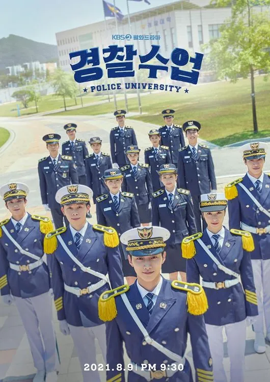 경찰수업 드라마 주인공들이 정면을 바라보고 있는 장면