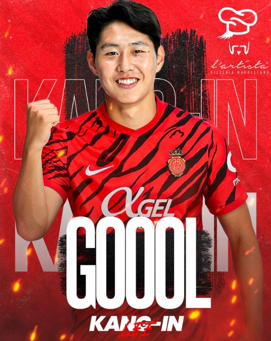 이강인 30라운드 헤타페 경기 하이라이트