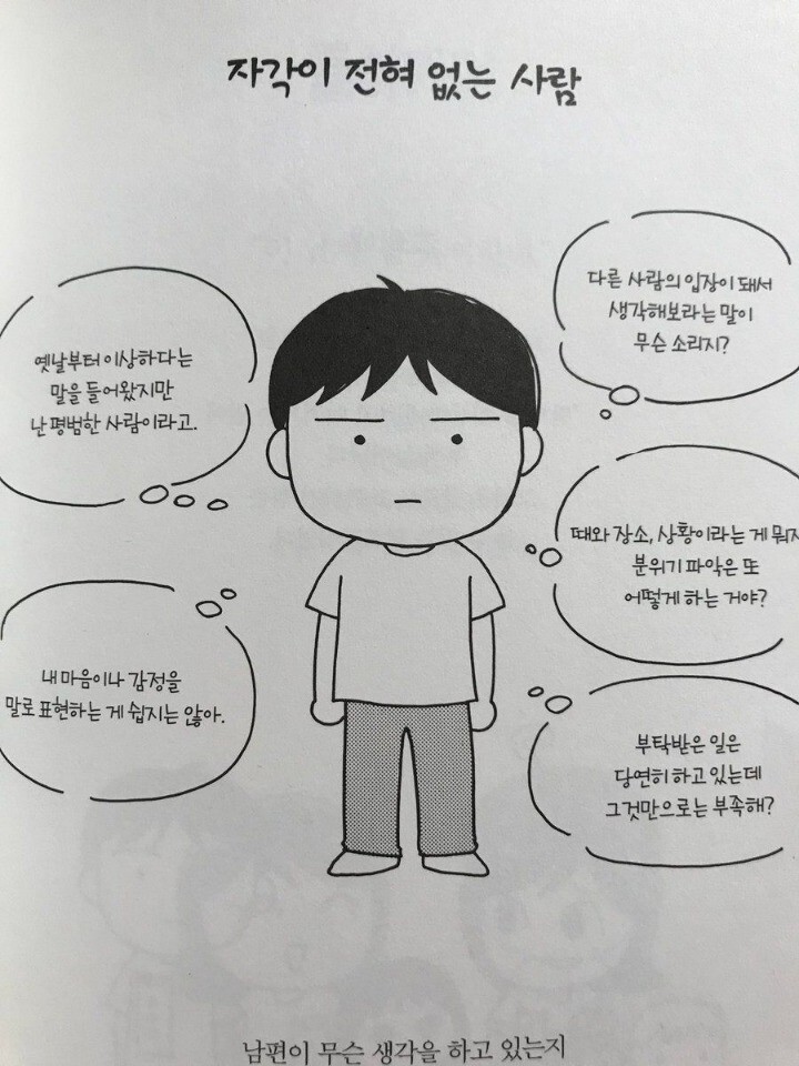 아스퍼거