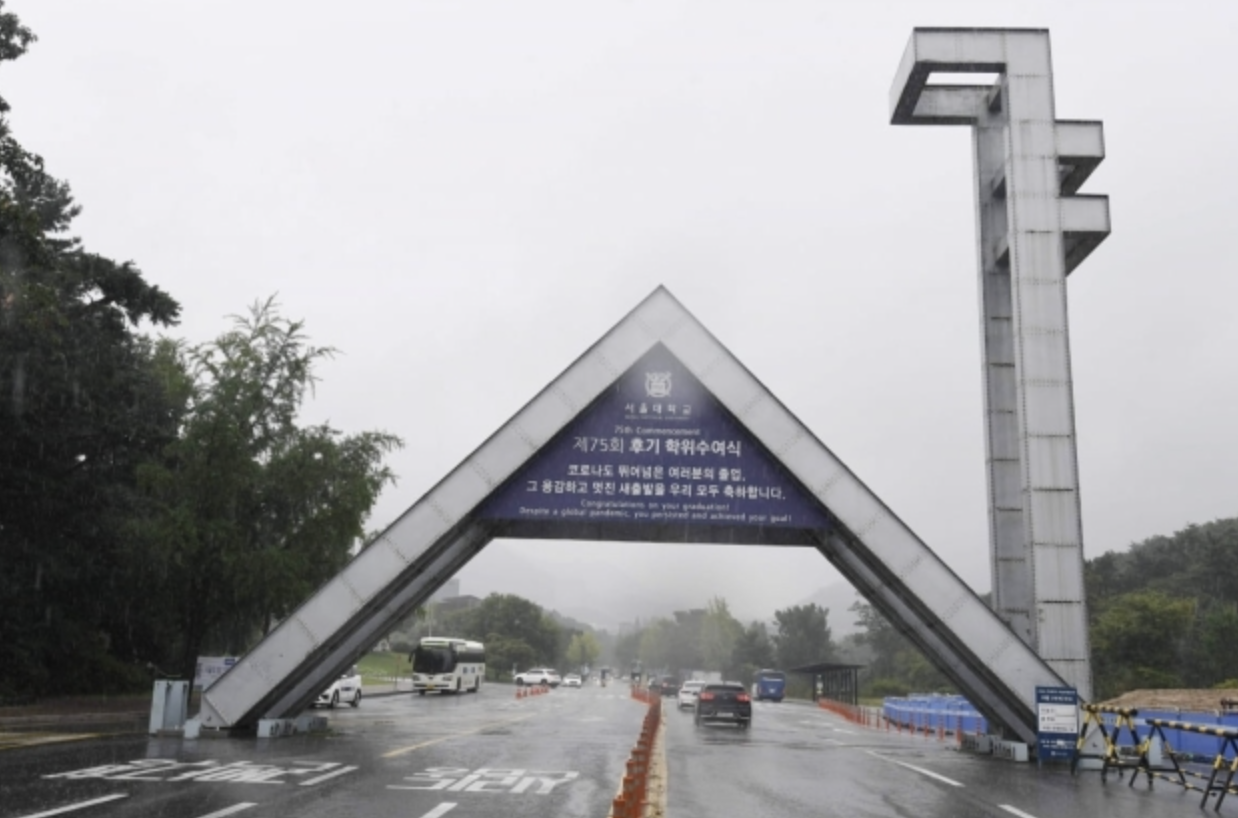 서울대 집단 성범죄 가해자 신상 범인 박씨 40대(+2024)