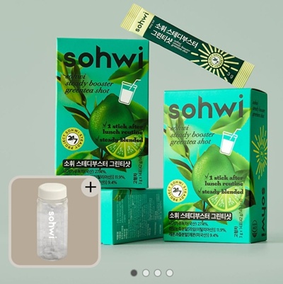 소휘 그린티샷 캐시워크 