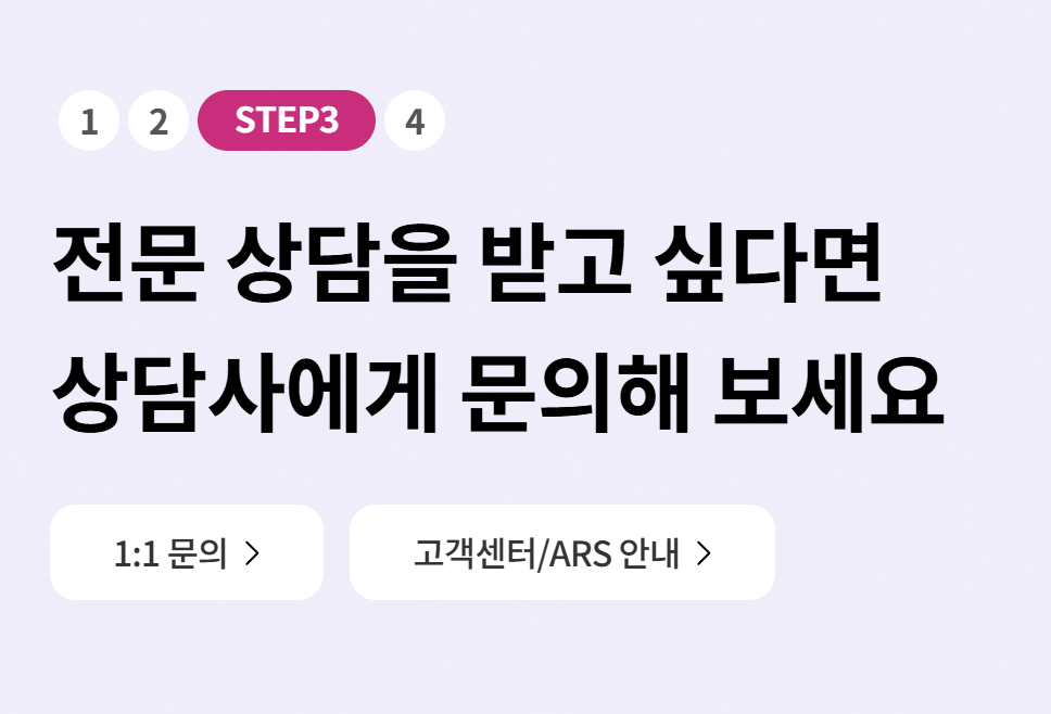 엘지 유플러스 인터넷 tv 휴대폰 고객센터 해외로밍 꿀팁