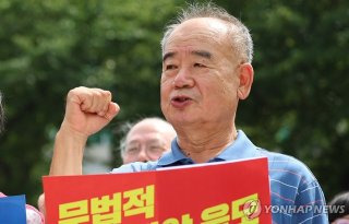 남영진 KBS 이사장 해임취소