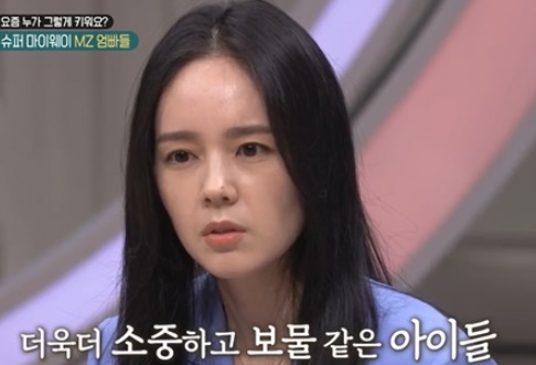 한가인, 과거 유산 후 시험관 시술 고백