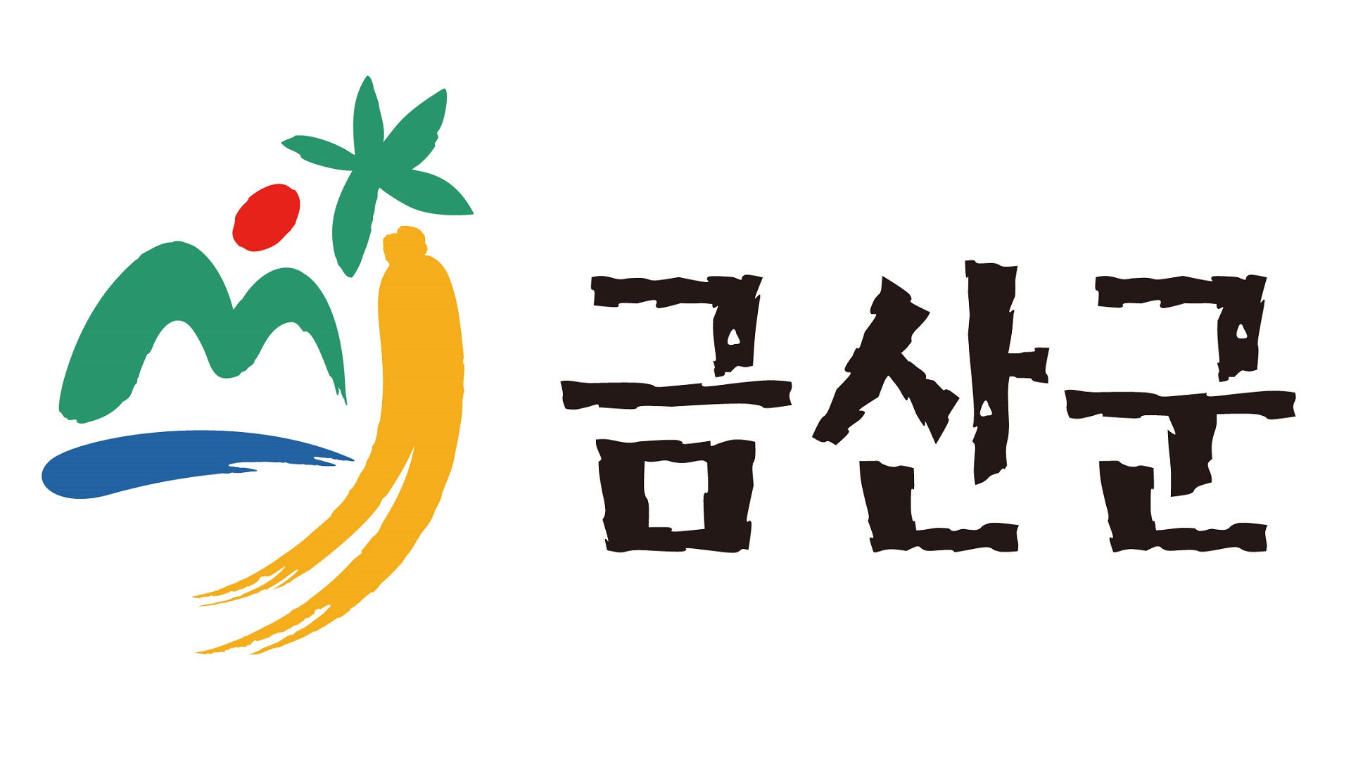 금산군 사전 투표소 안내
