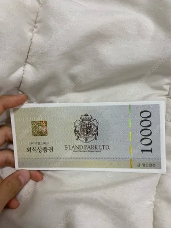 2025 페이즈 외식 상품권 사용처와 할인받는 방법을 총정리한 내용_9