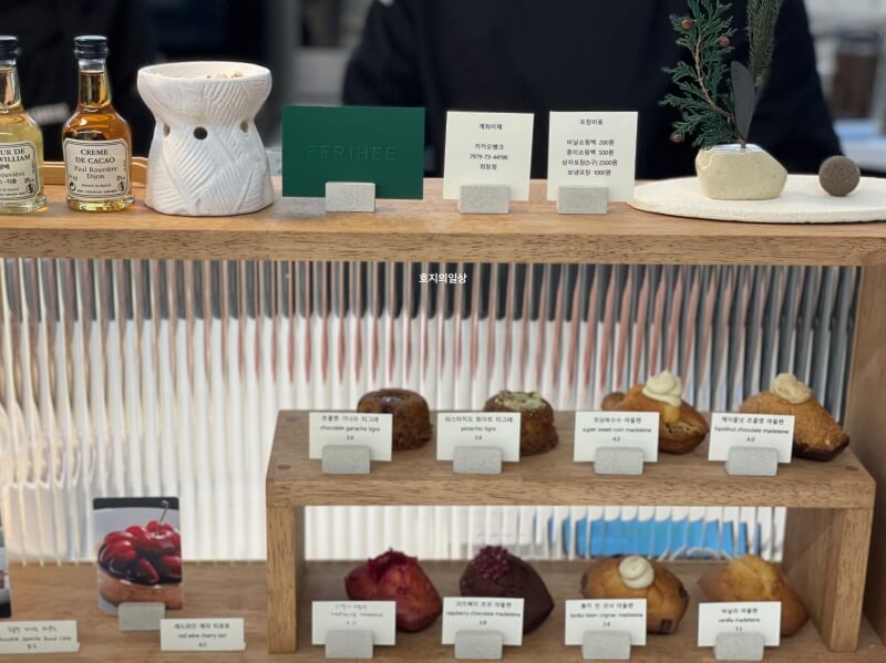 수원 행궁동 디저트 카페 맛집 프리히 - 디저트 메뉴