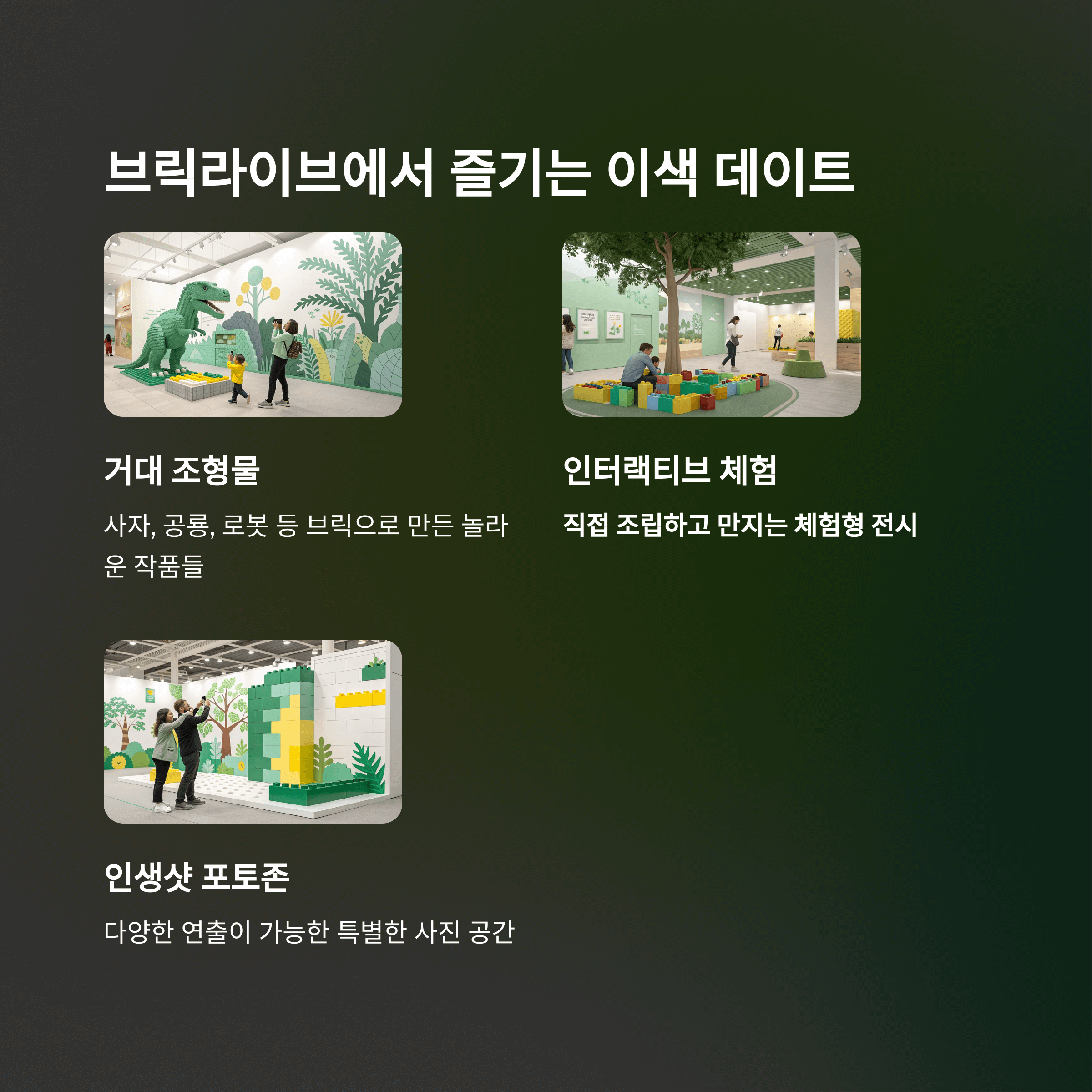 비오는날 완변한 하루, 용산 아이파크몰 실내 놀거리