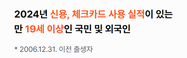 신청대상