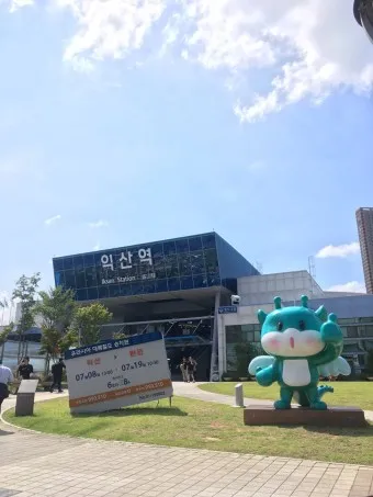 익산역 ktx 기차시간표 요금표 예매_24