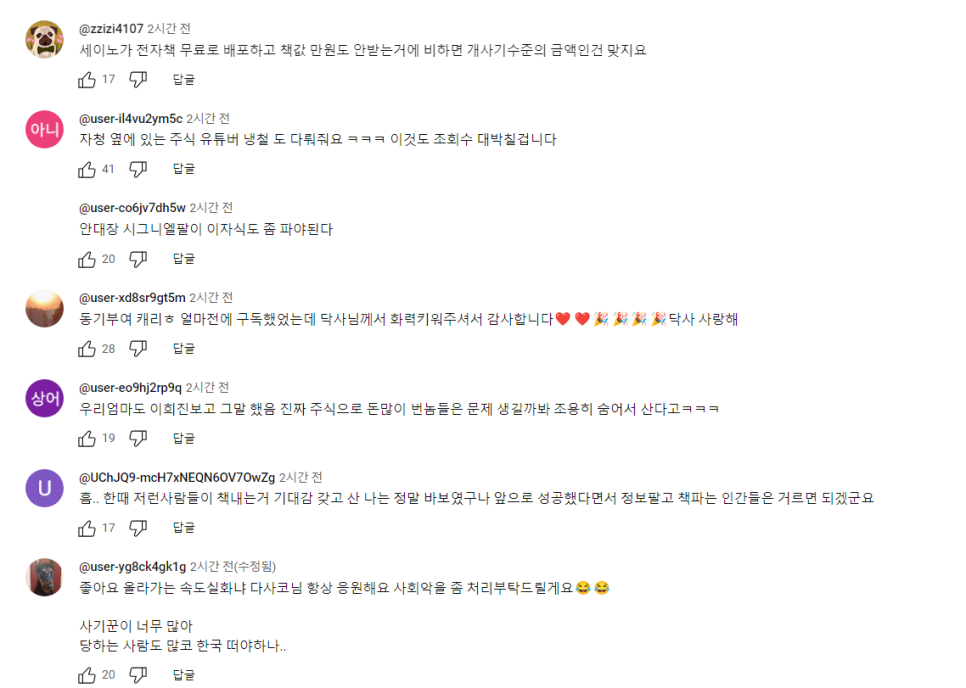 자청 사기꾼 논란 핵심 총정리