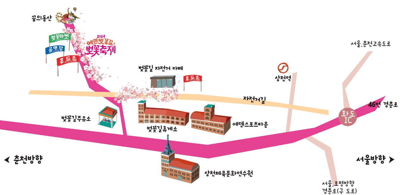 2024 휴애리 봄 수국축제 기간