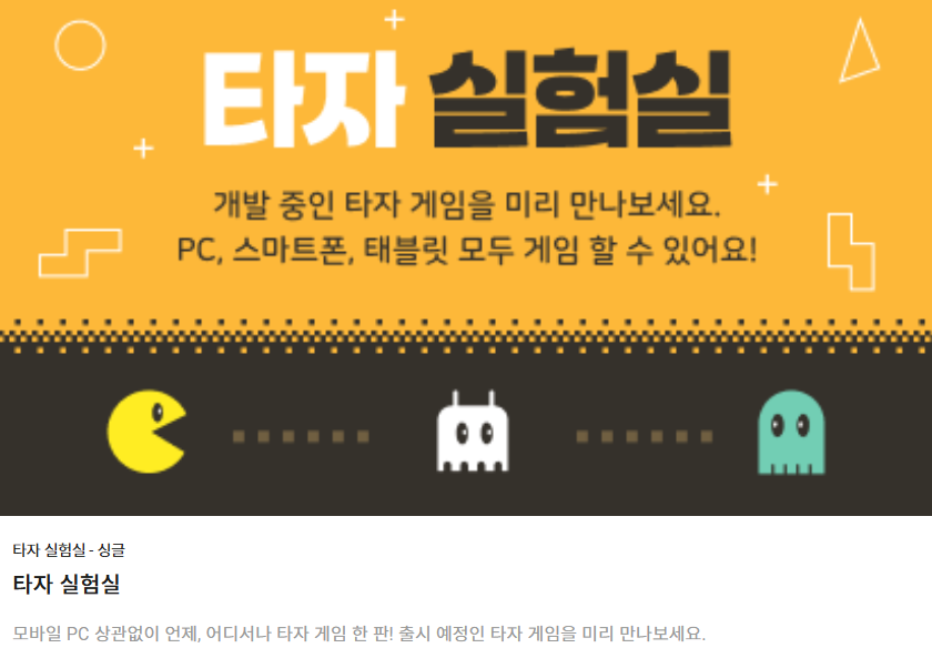 판 뒤집기 게임