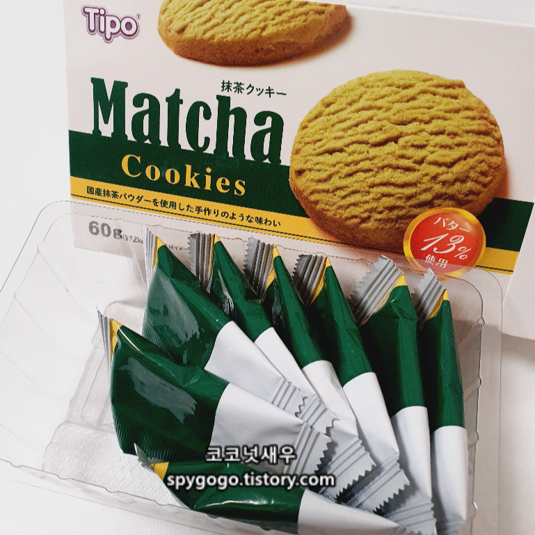 Tipo Matcha Cookies