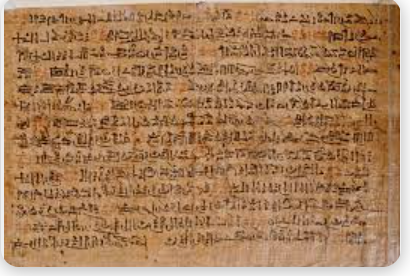 세계 최초의 종이 파피루스