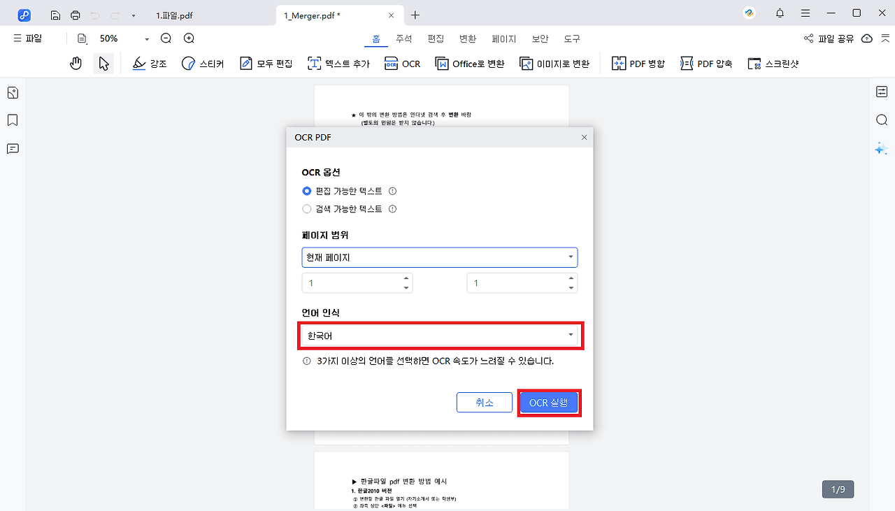 etc-image-4